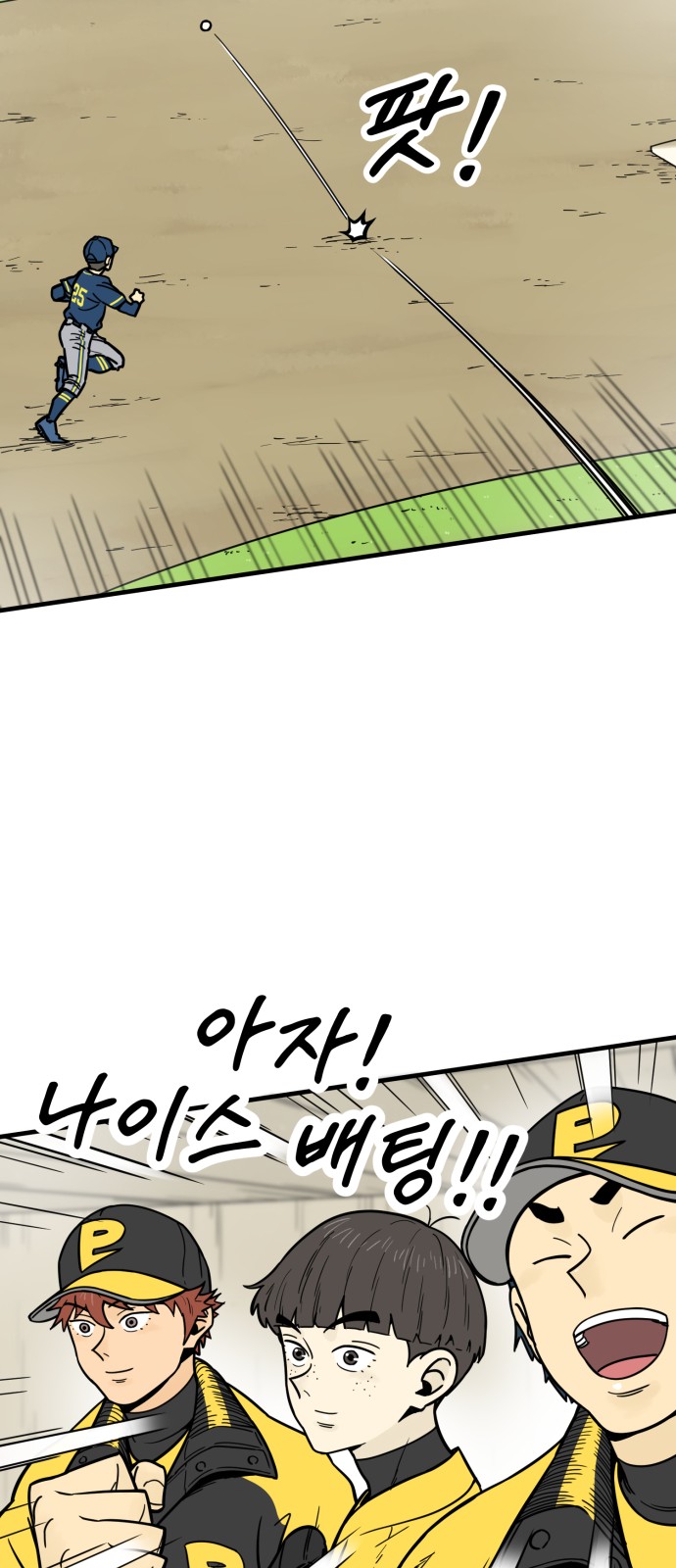 37 페이지