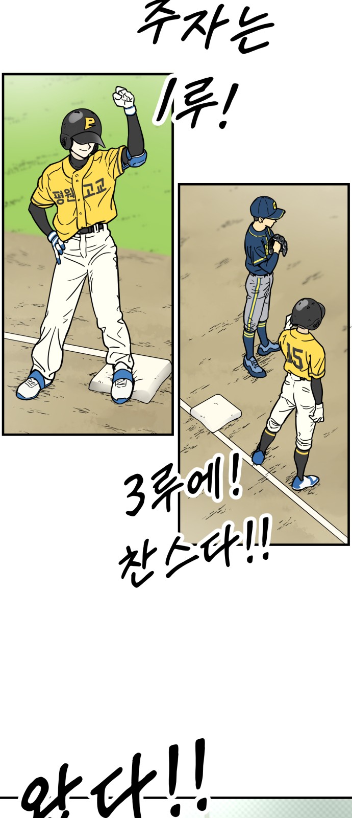 39 페이지