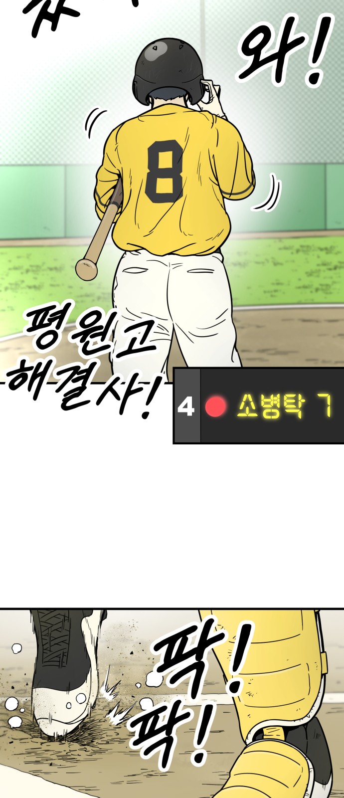 40 페이지