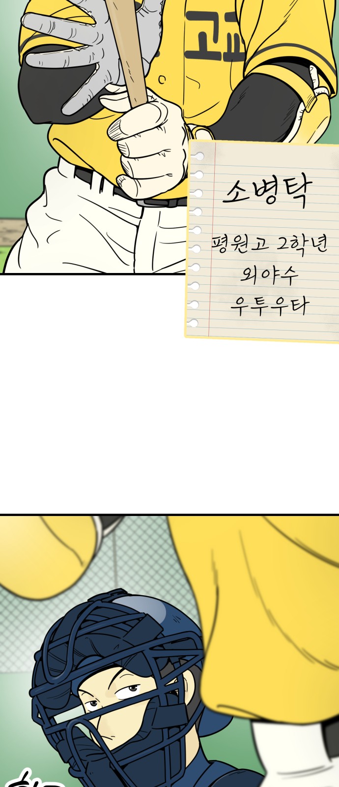 42 페이지