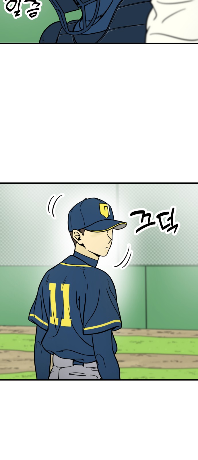 43 페이지