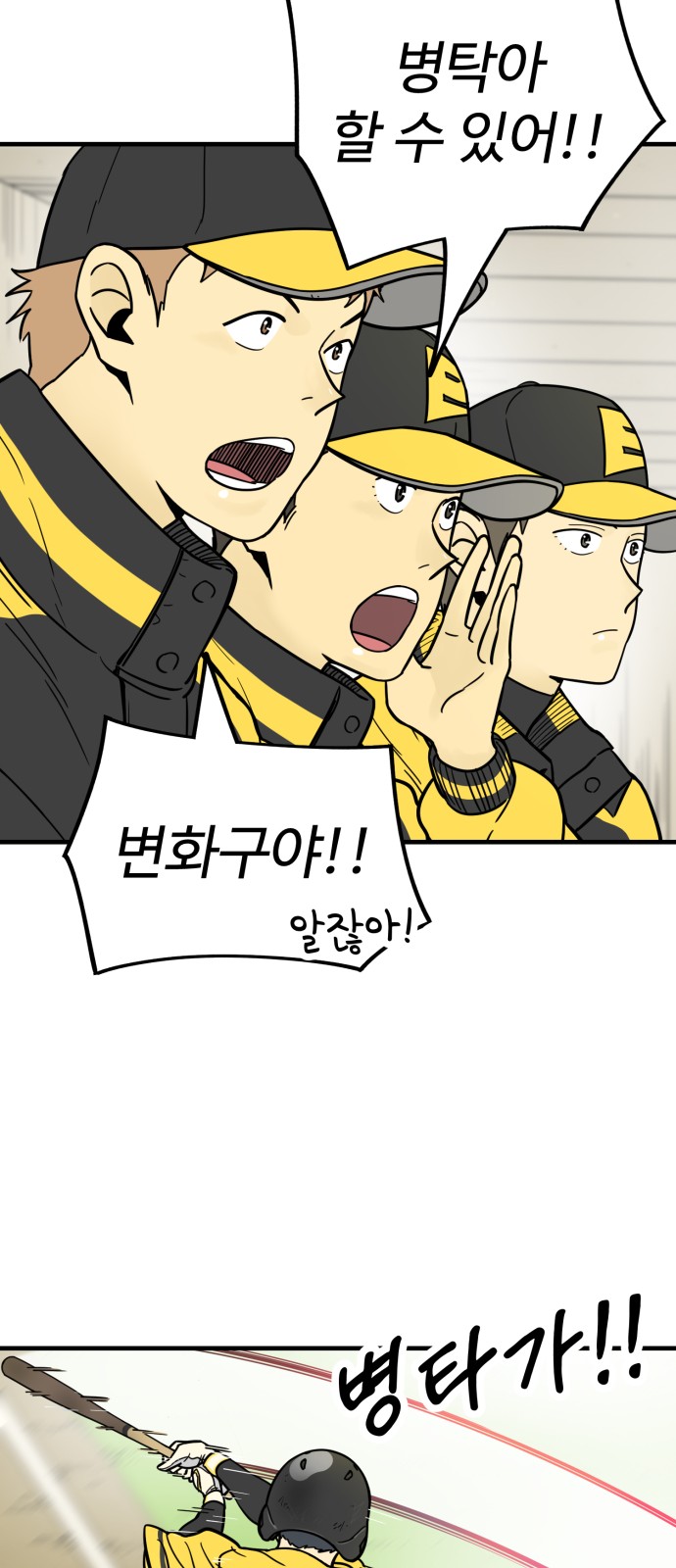 46 페이지