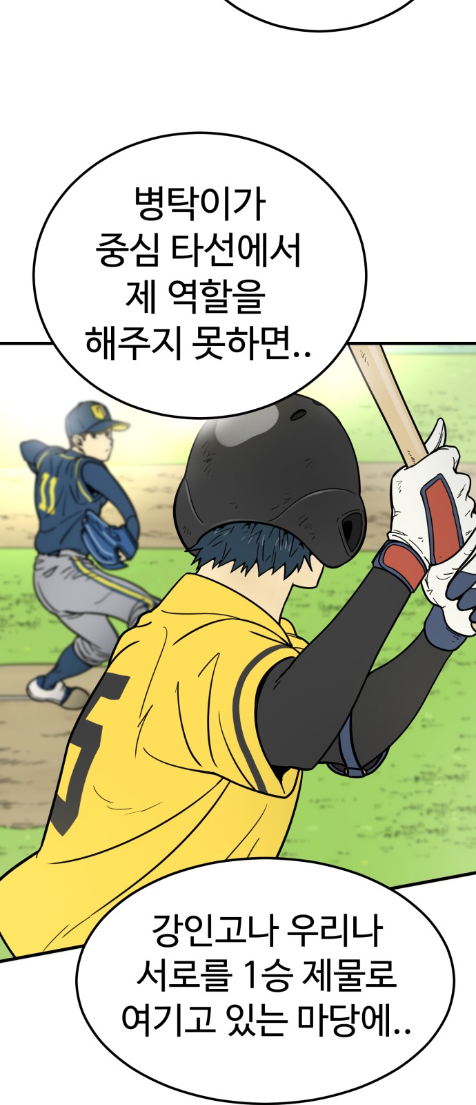 55 페이지