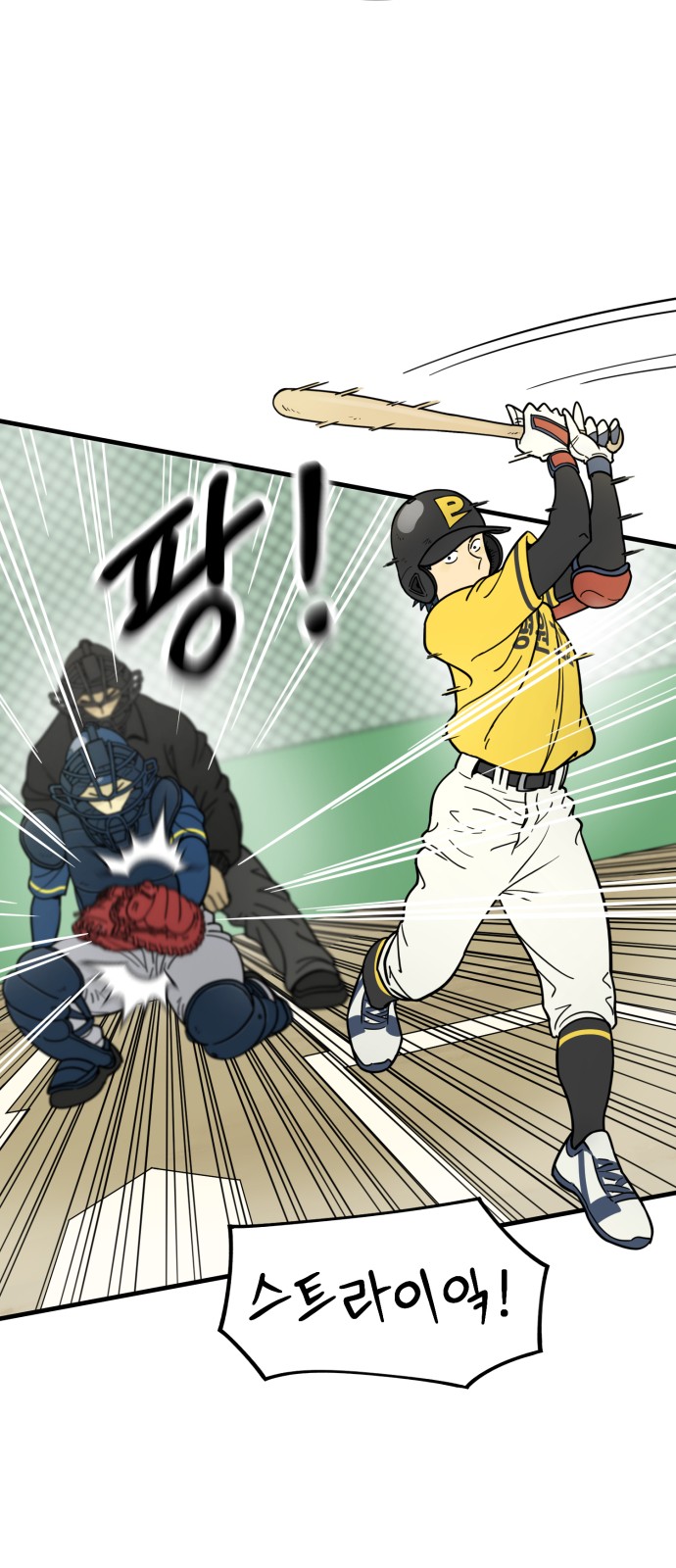 56 페이지
