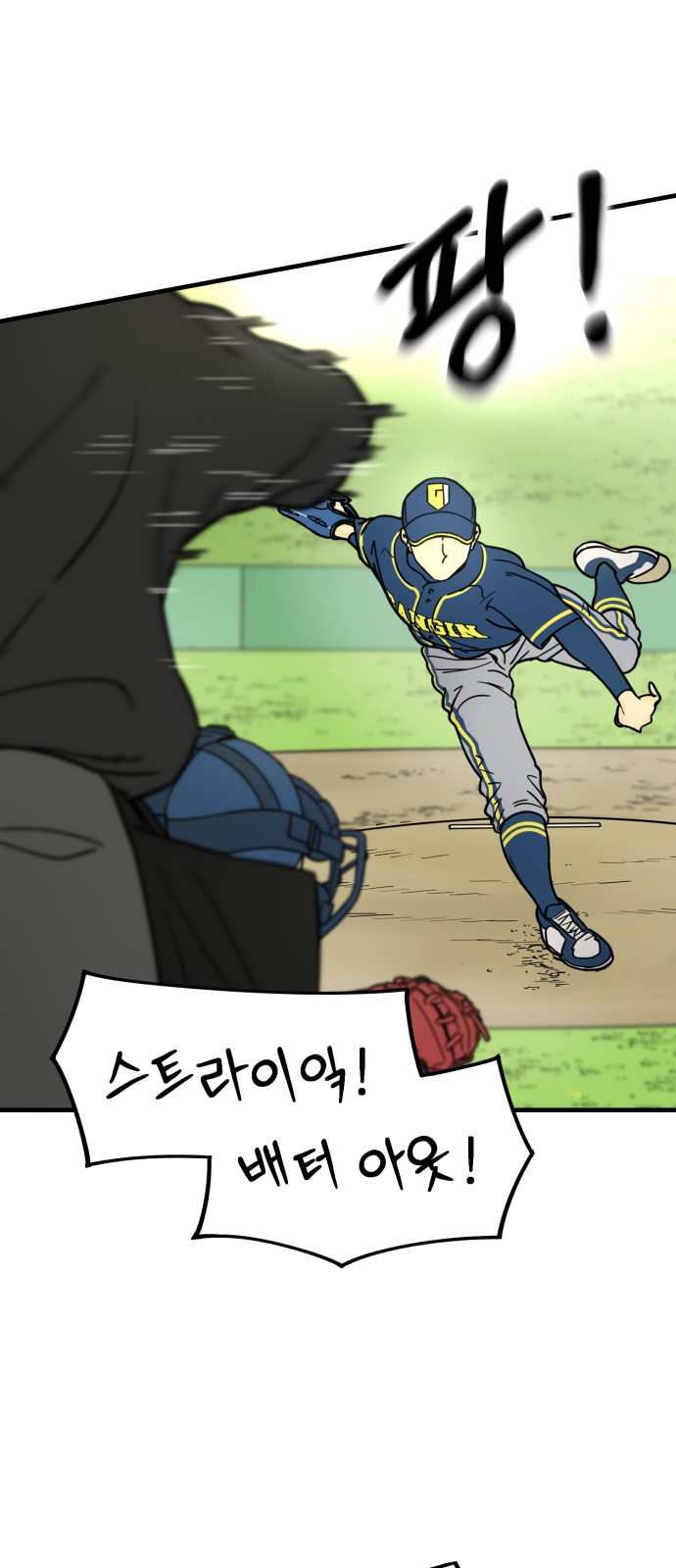 57 페이지