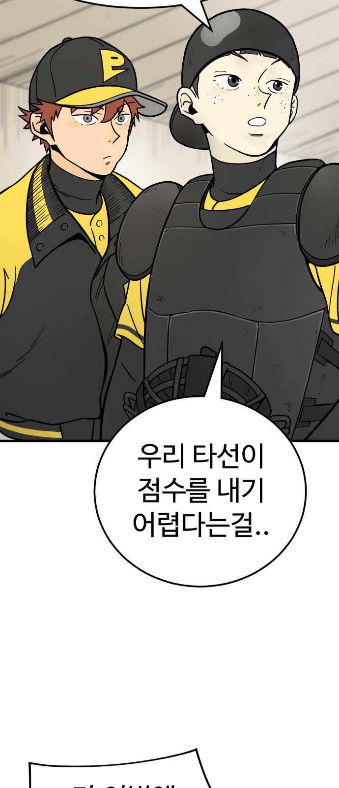 59 페이지