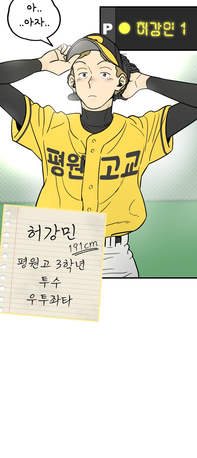 62 페이지
