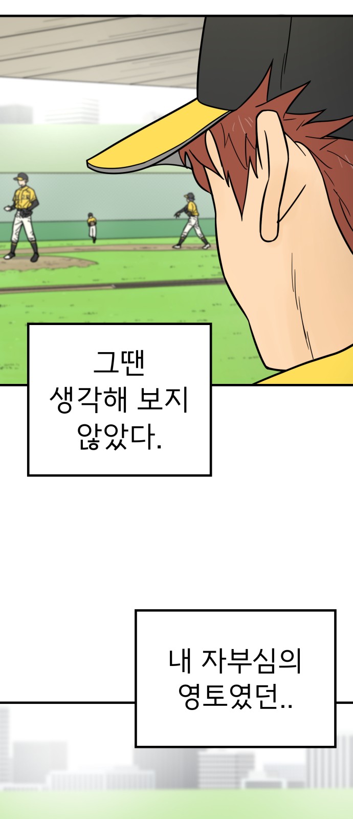 63 페이지