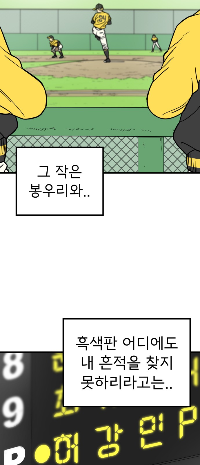 64 페이지