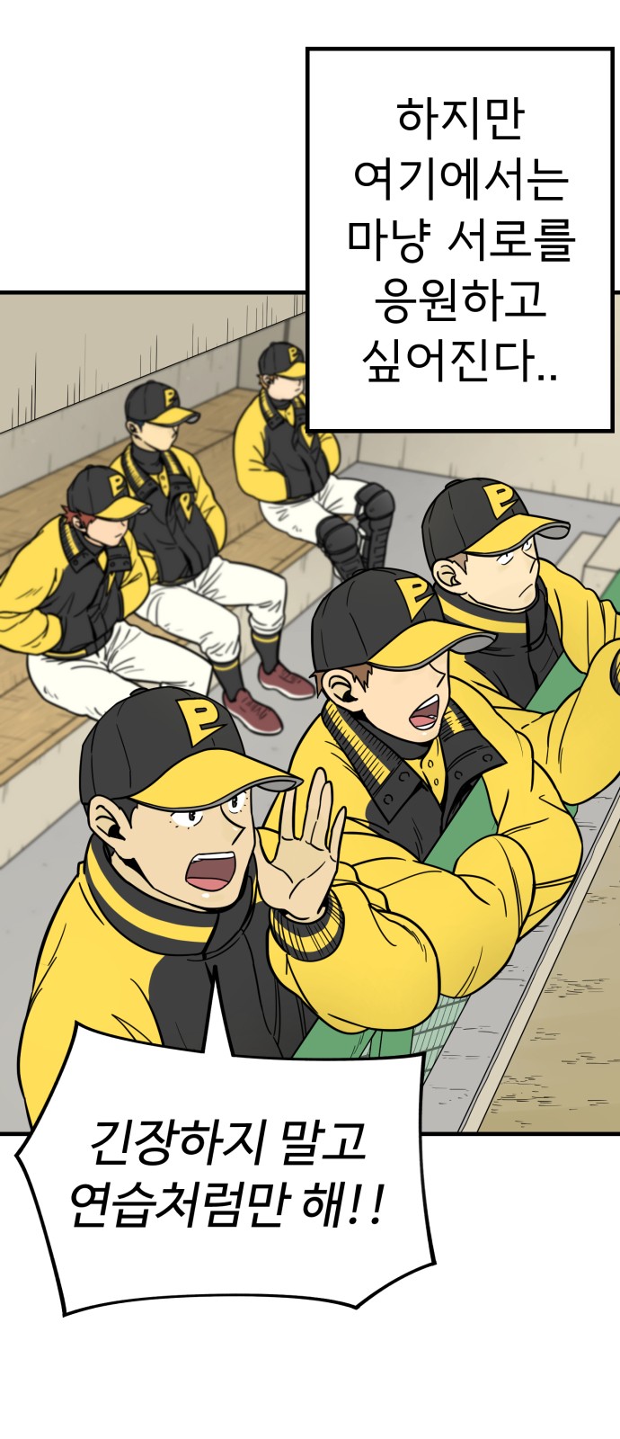 67 페이지