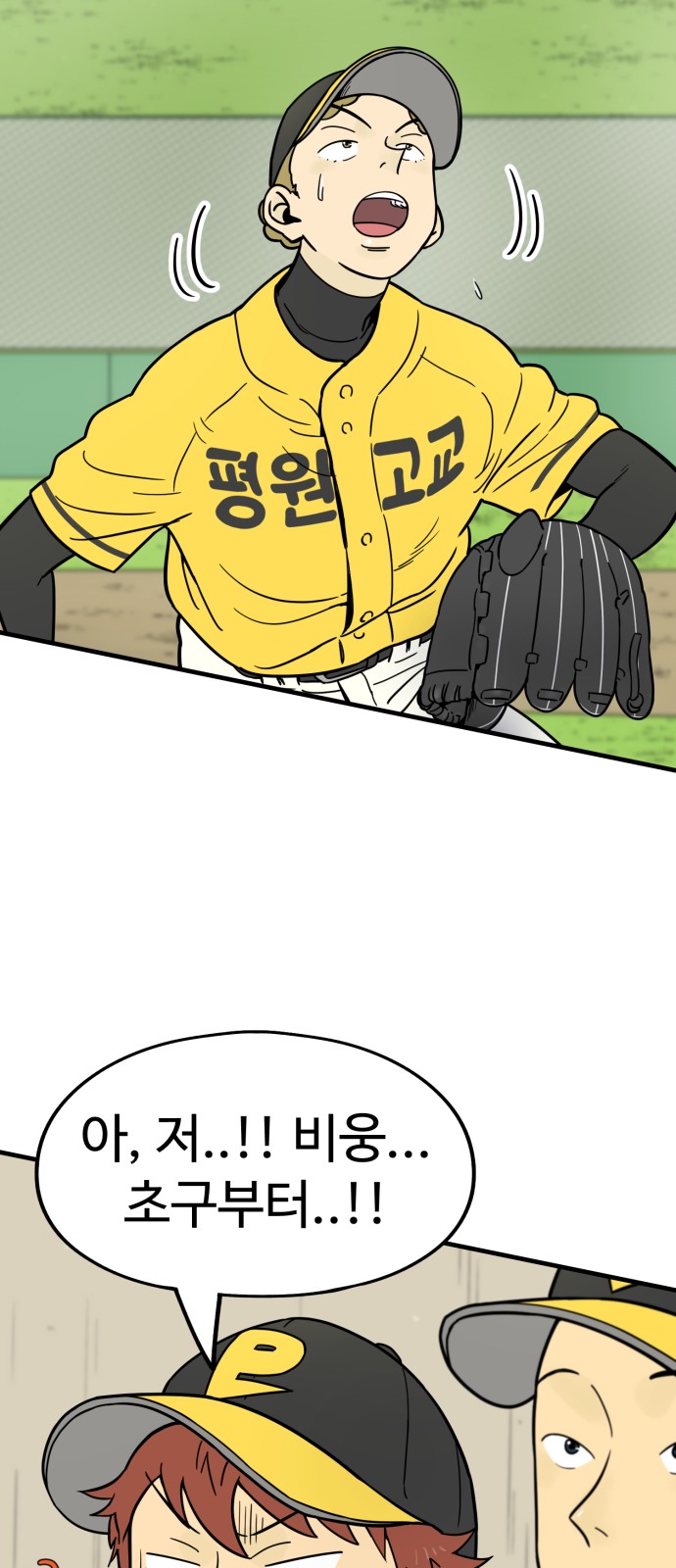 69 페이지
