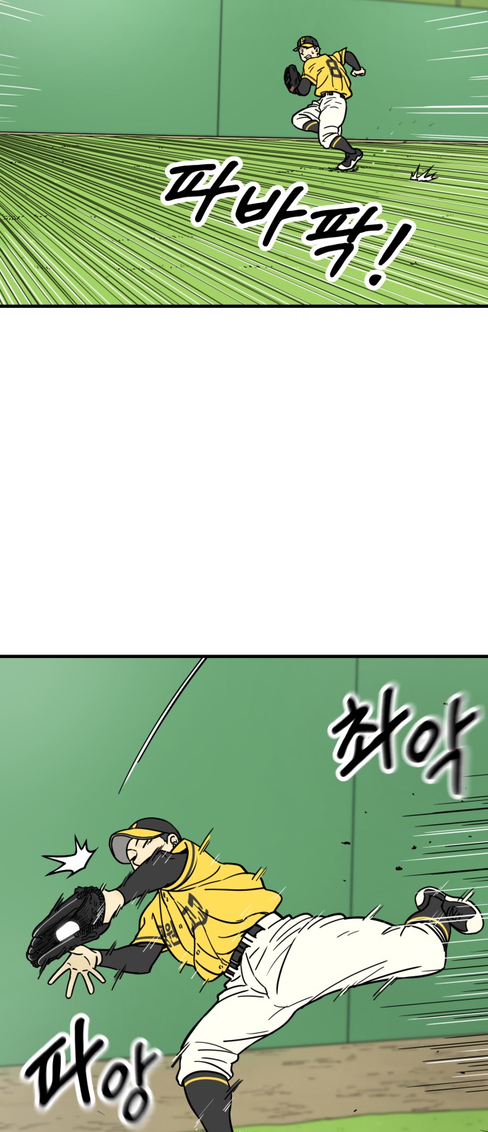 71 페이지