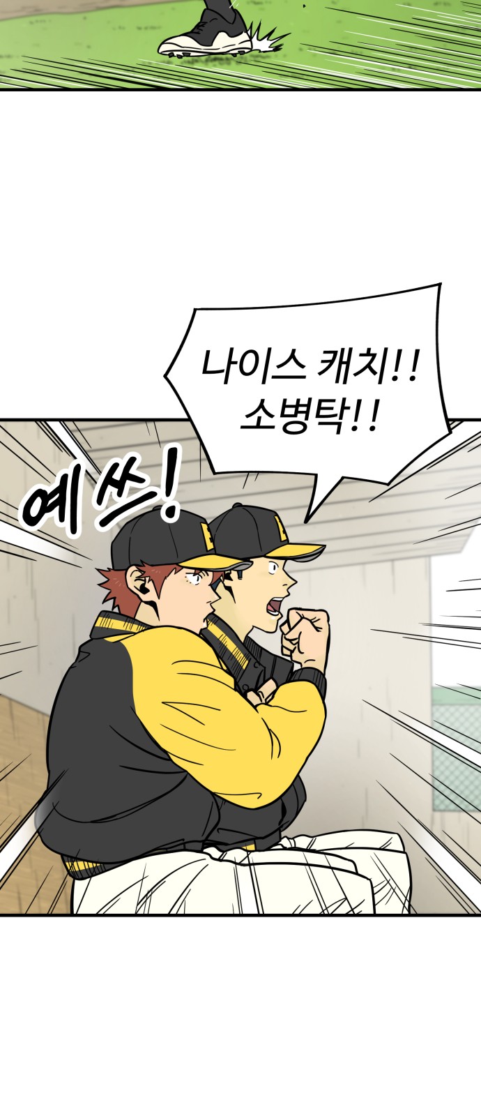 72 페이지