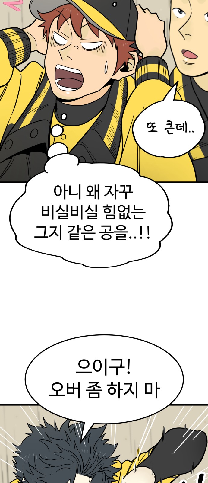 75 페이지
