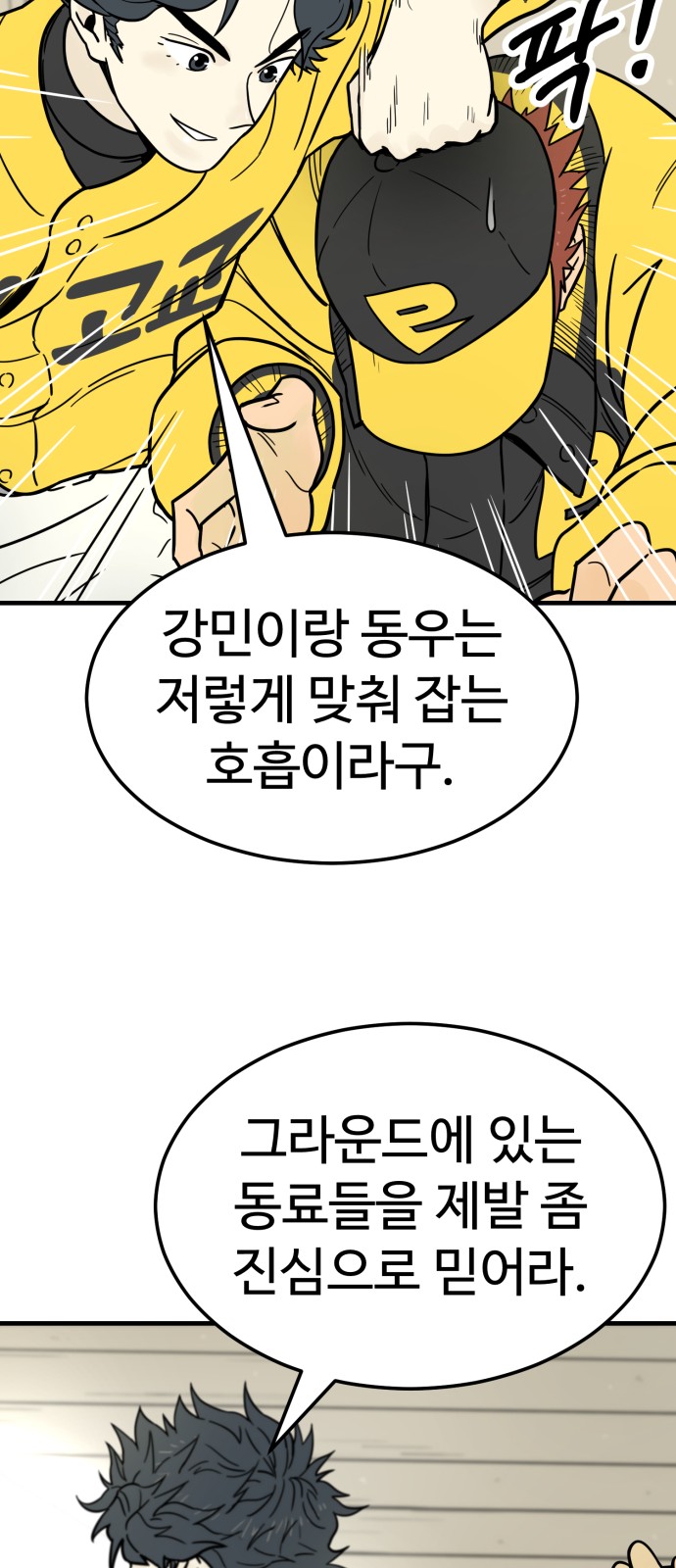 76 페이지