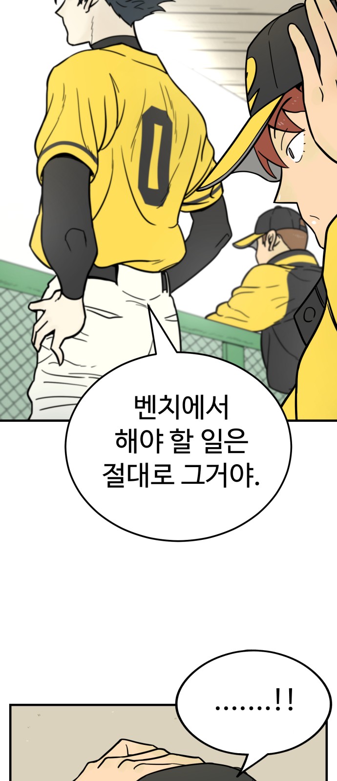 77 페이지