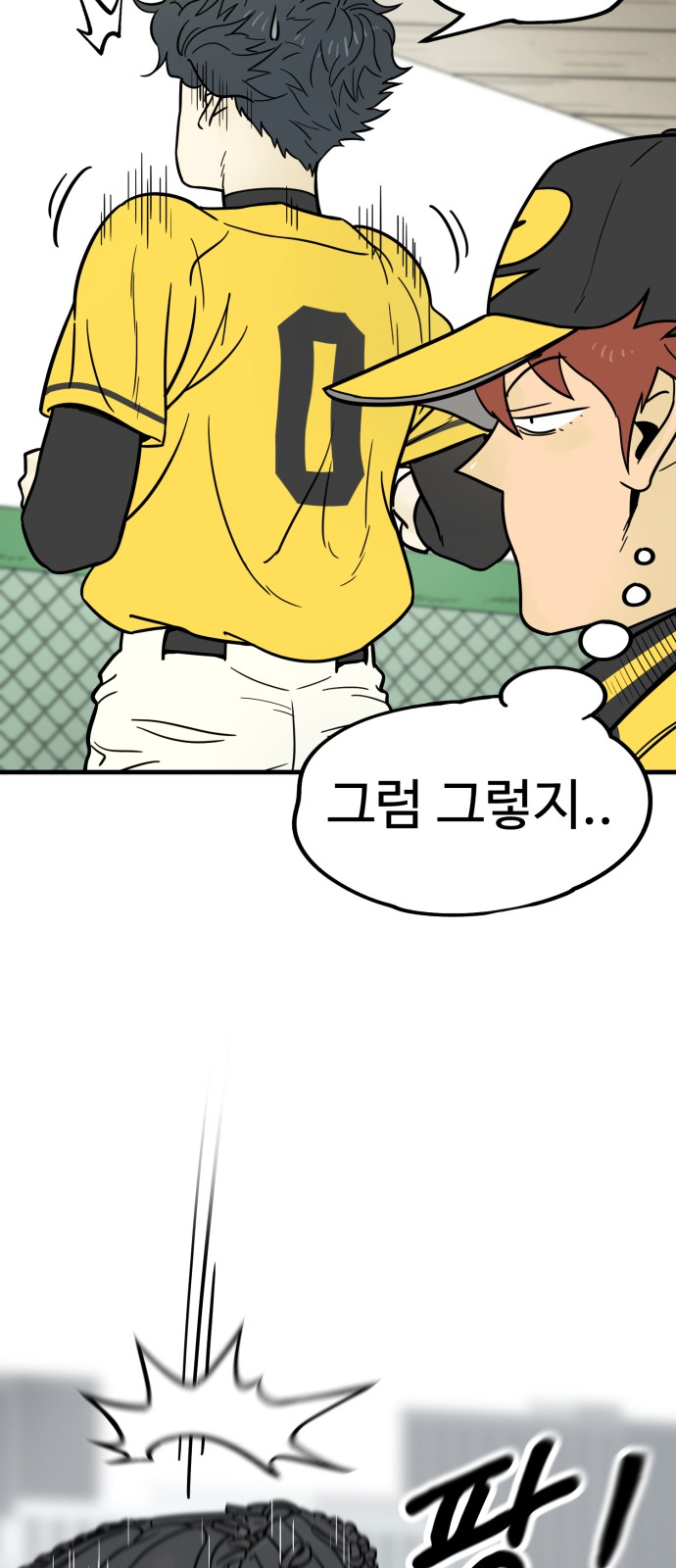 79 페이지