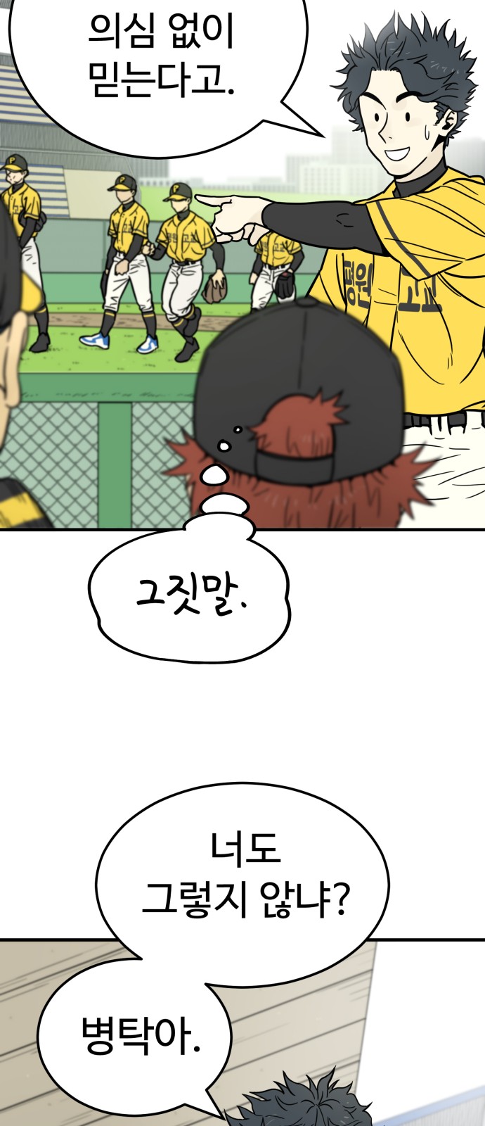 81 페이지