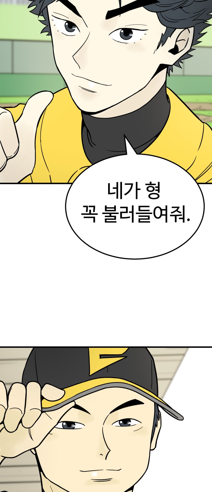 83 페이지