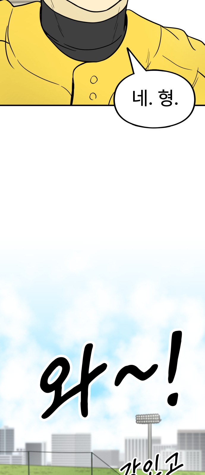 84 페이지