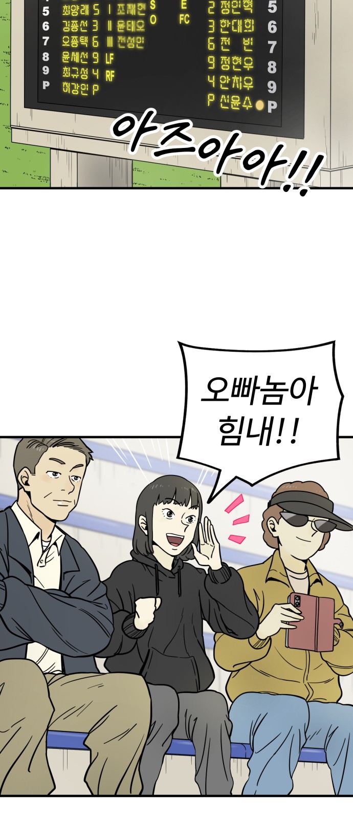 86 페이지