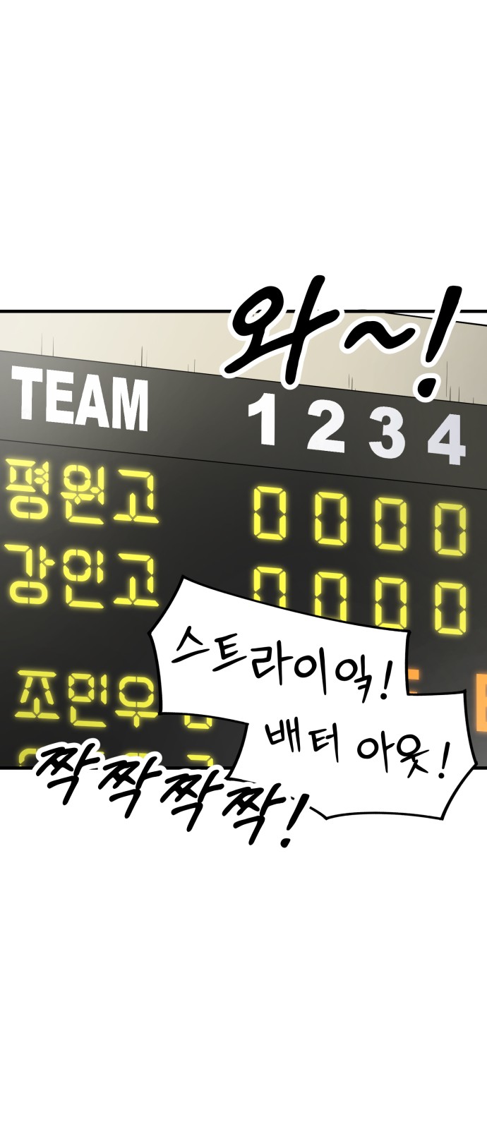 87 페이지