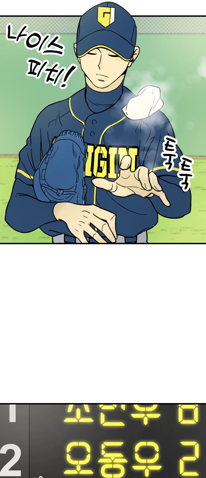 88 페이지