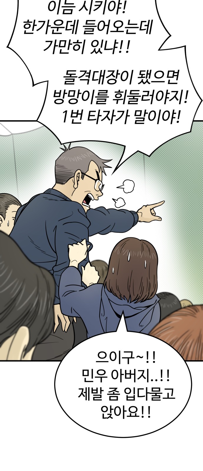 9 페이지