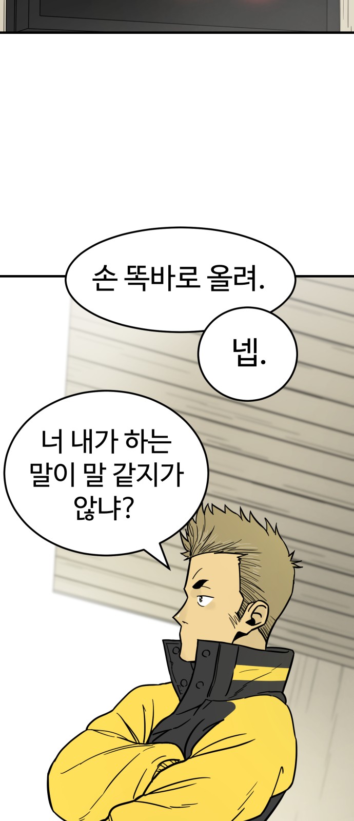 92 페이지