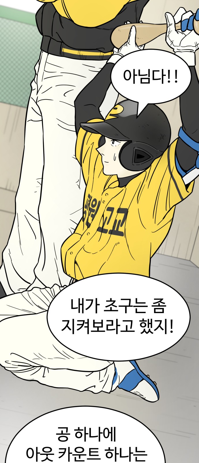 93 페이지