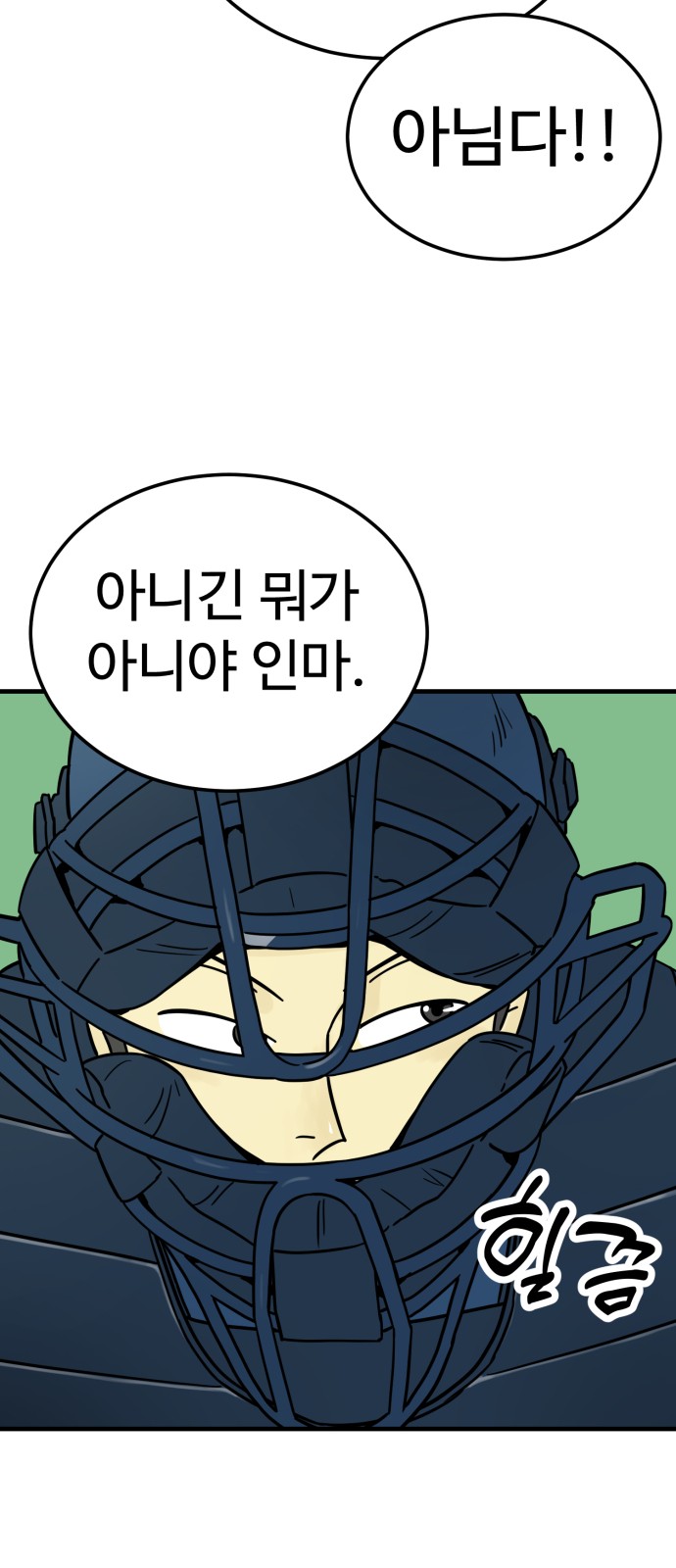 95 페이지