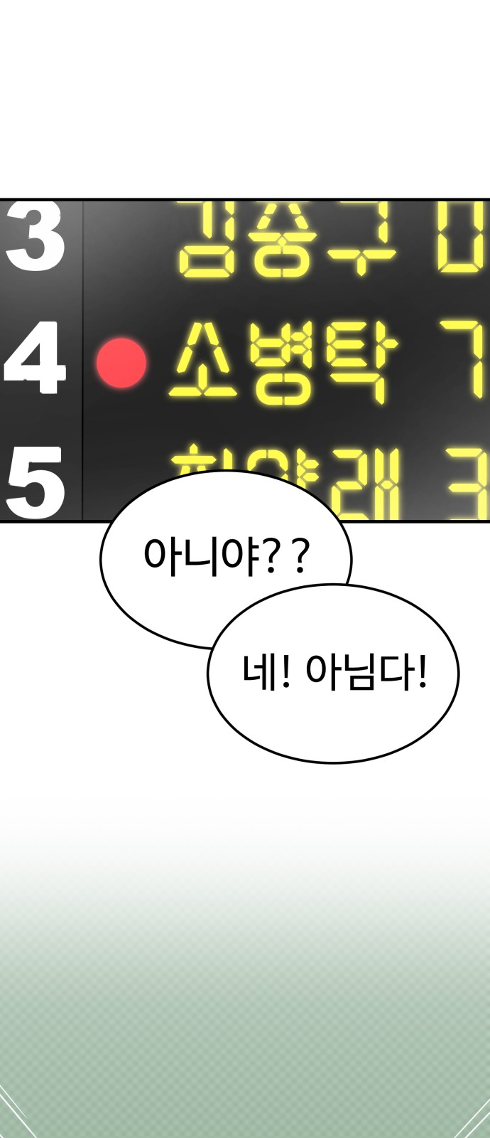 97 페이지