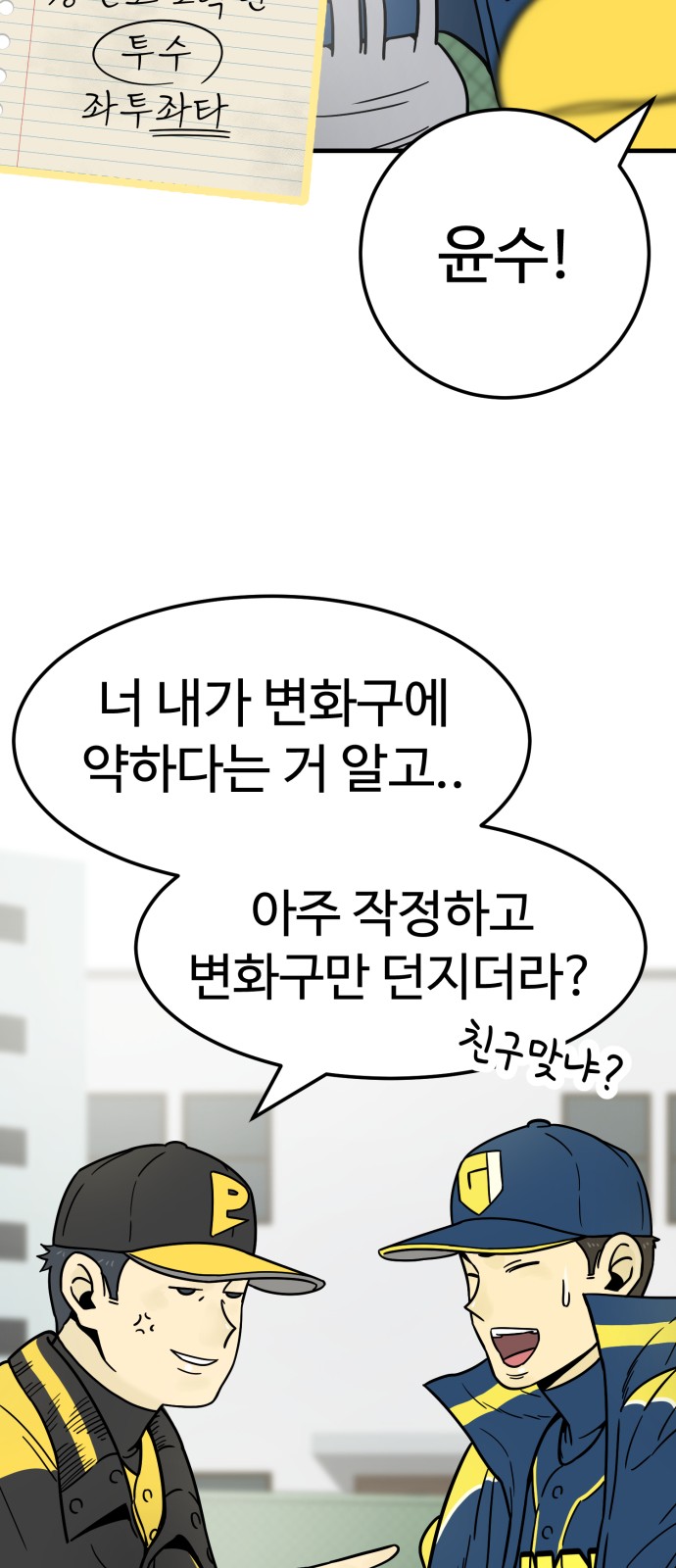 12 페이지
