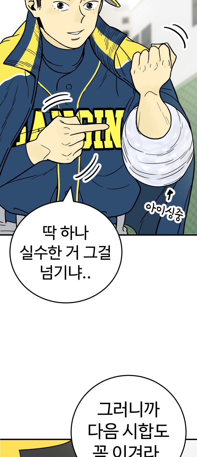 14 페이지