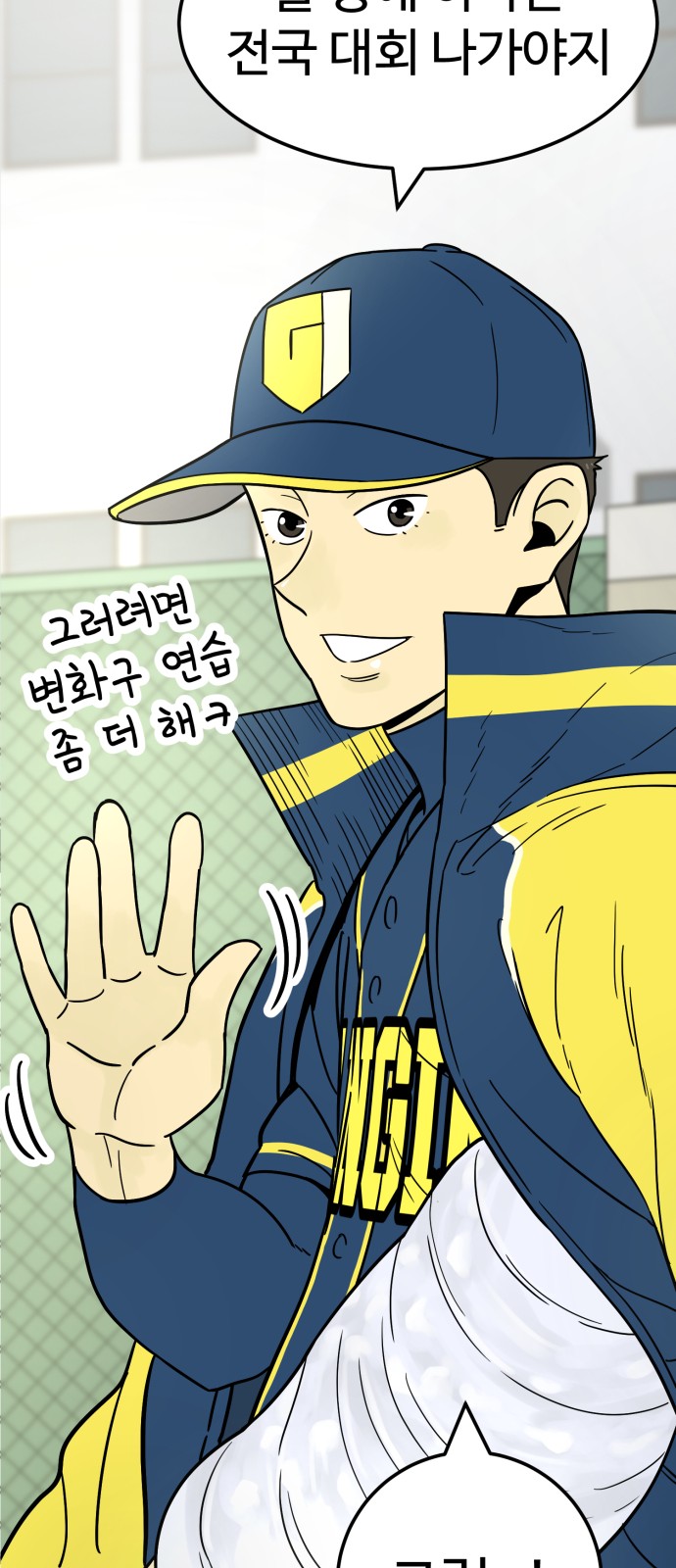 16 페이지