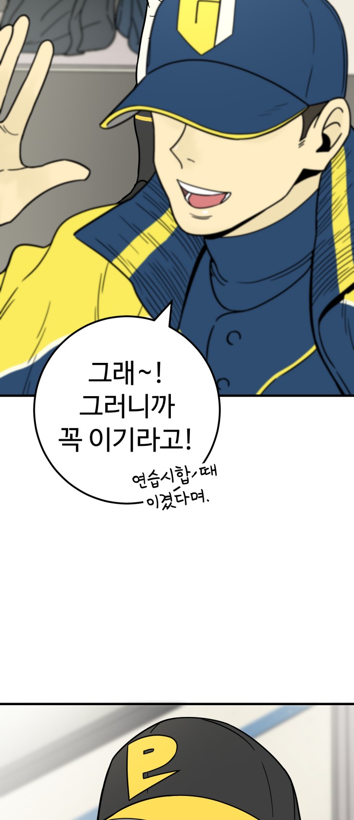 18 페이지