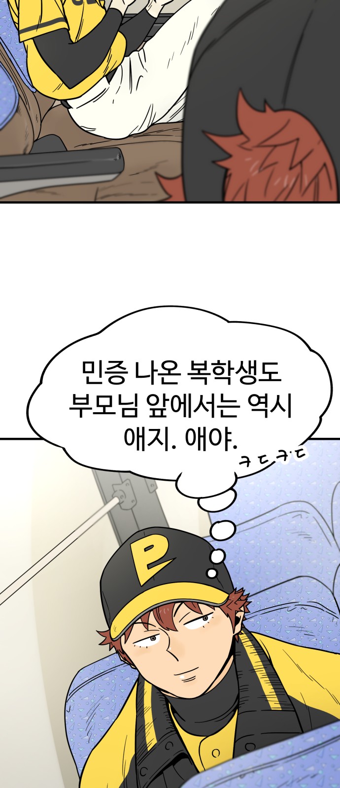 23 페이지