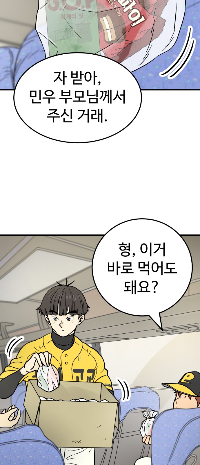 26 페이지
