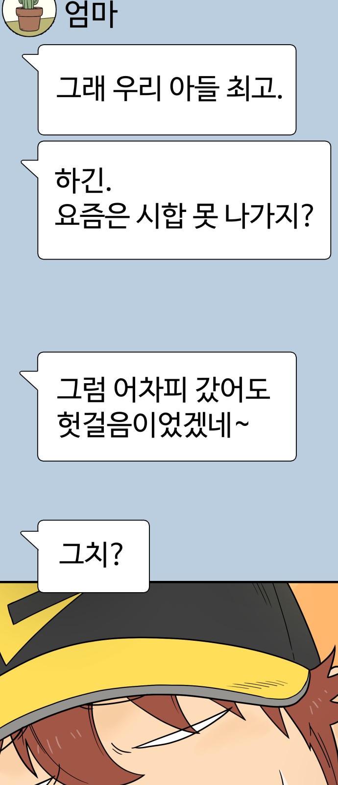 40 페이지