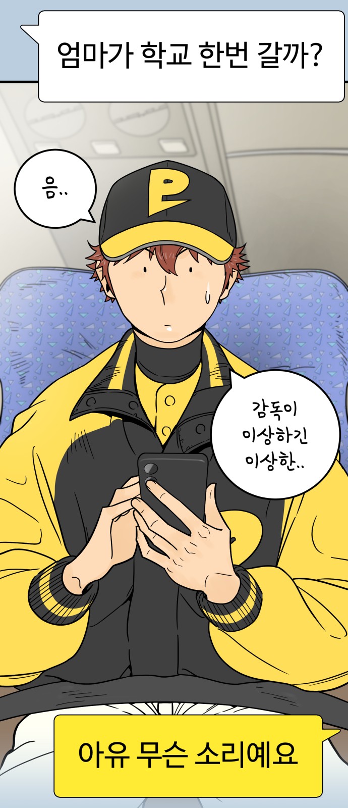 42 페이지