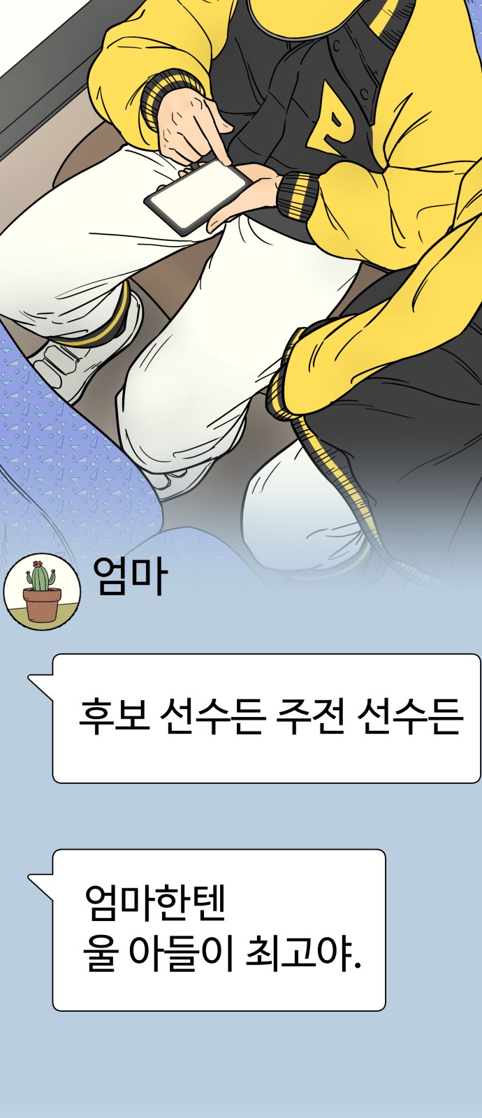 46 페이지