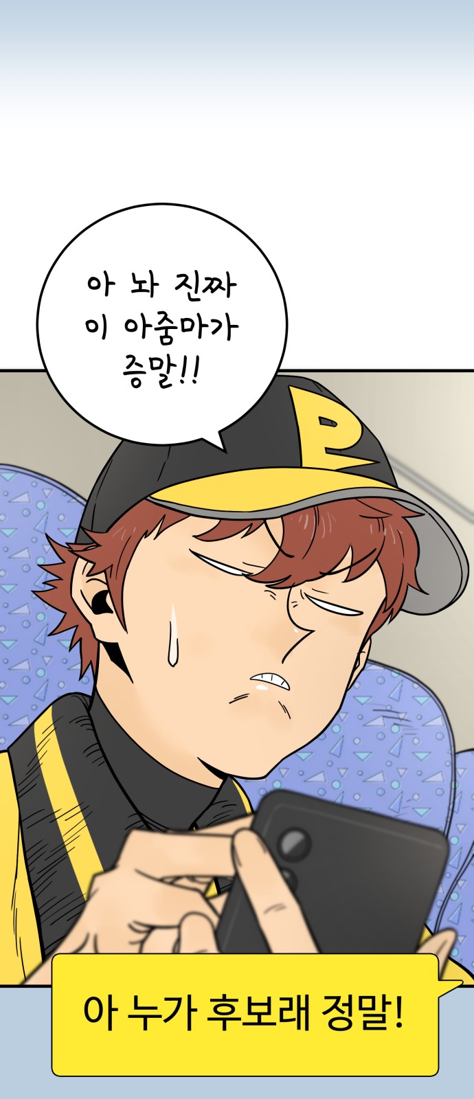 47 페이지