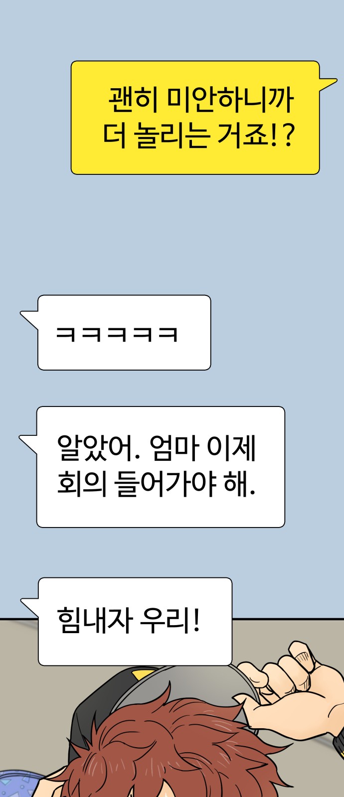 48 페이지