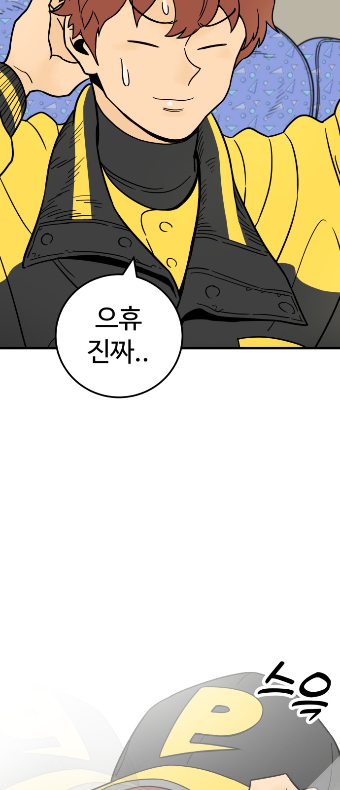 49 페이지