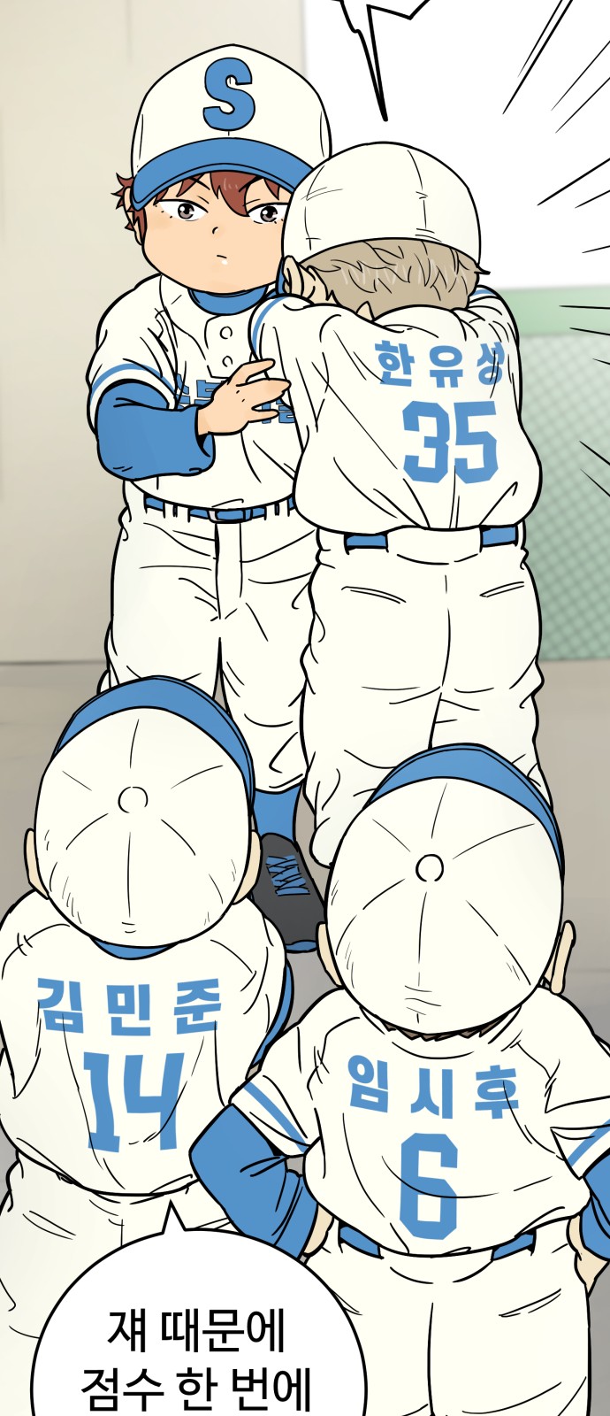 56 페이지
