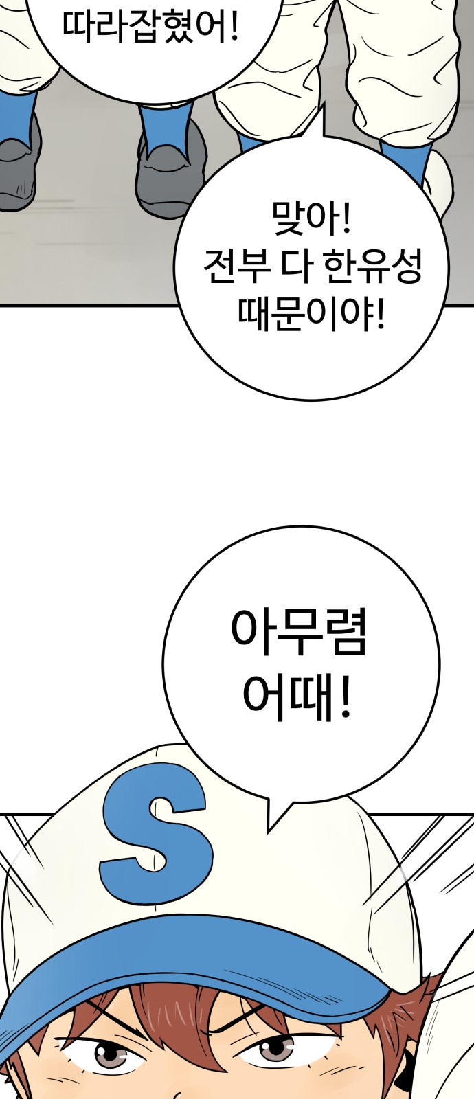 57 페이지