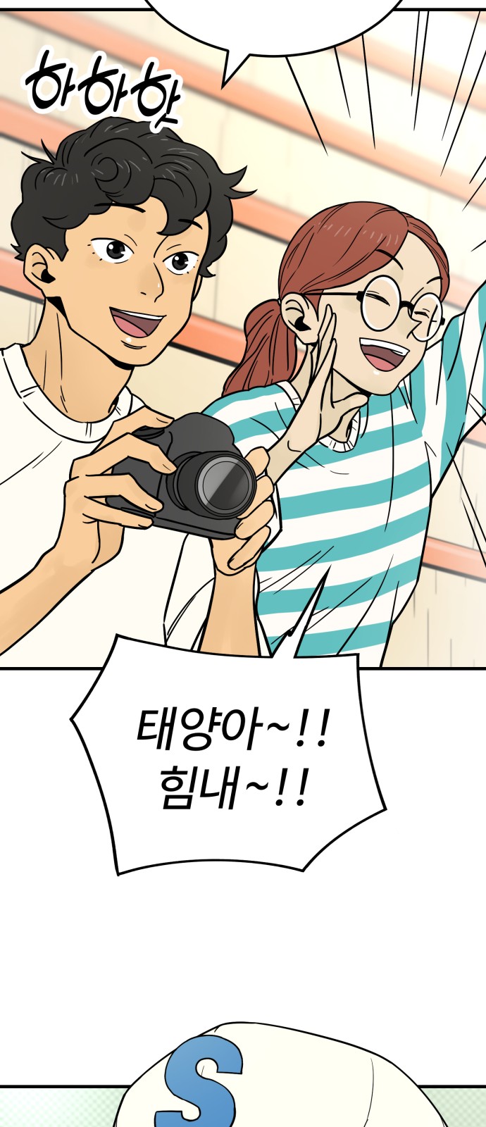 61 페이지