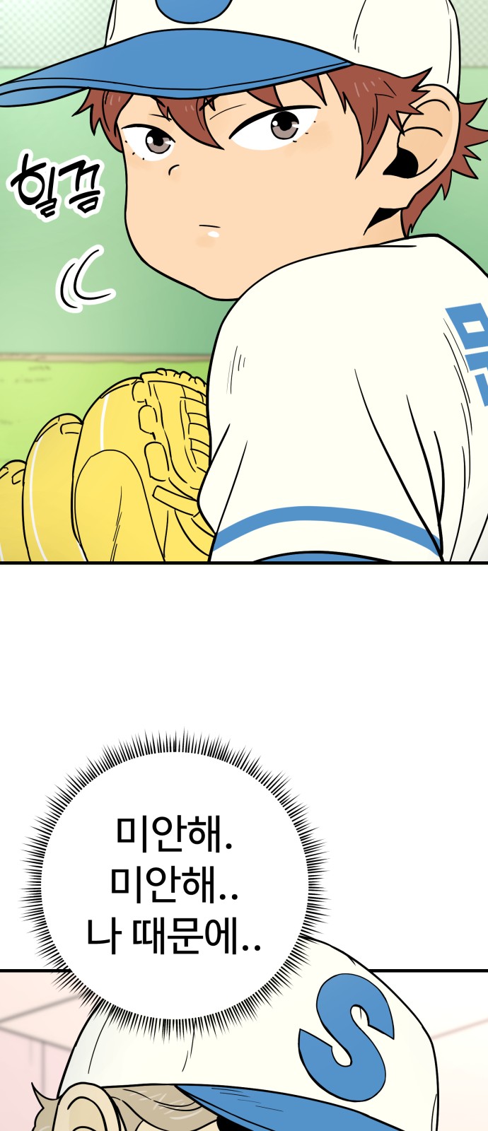 62 페이지