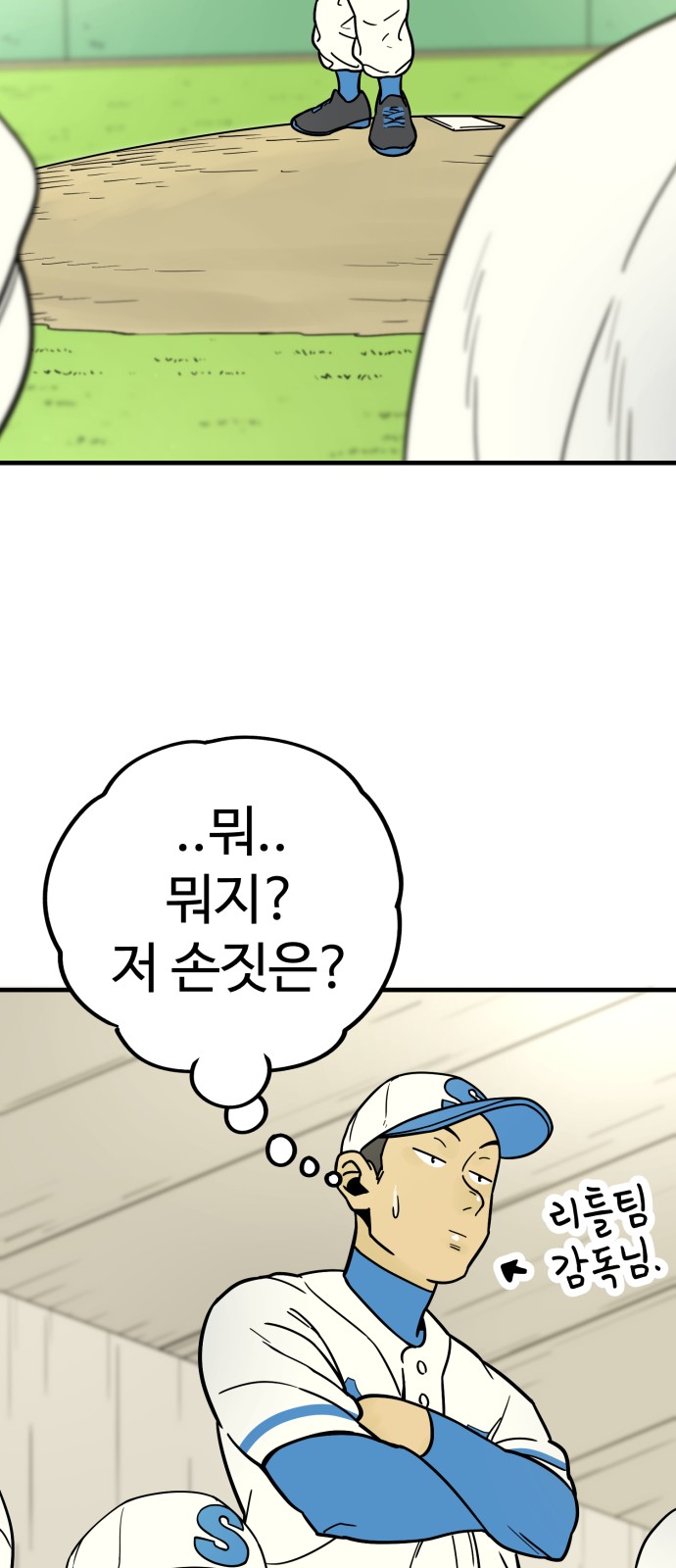 64 페이지