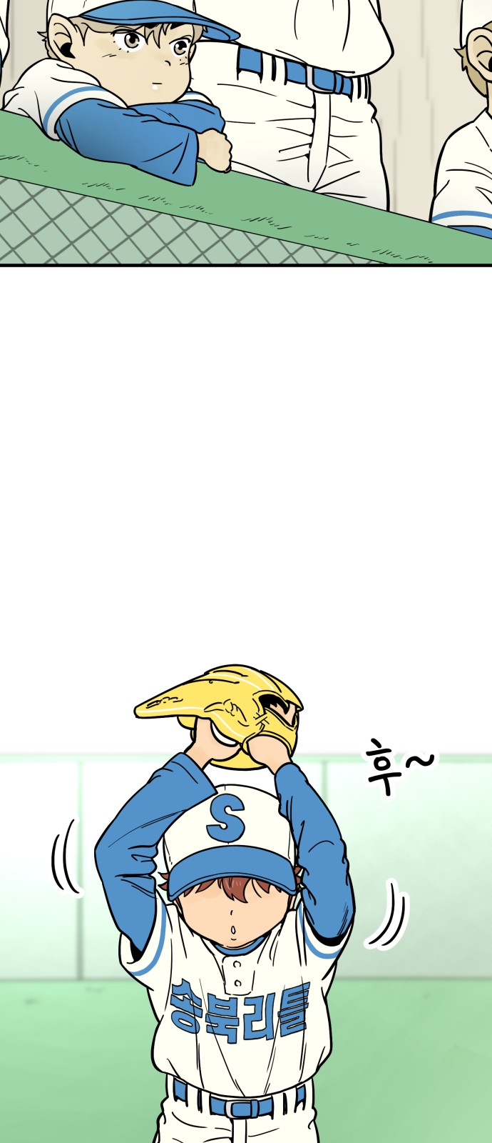 65 페이지